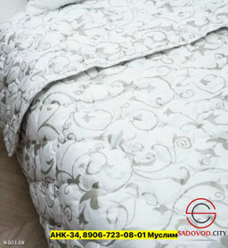 Одеяло лебяжий пух из гипоаллергенного материала