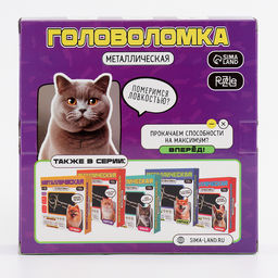 Головоломка металлическая «Саймон»