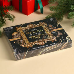 Чайная коллекция Пусть роскошь окружает круглый год, 54 г (30 пакетиков х 1,8 г). - Фабрика счастья фото 12