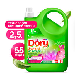 DORY гель-концентрат для стирки Цветного белья 2,5л