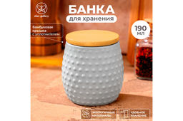 Банка д/хранения 190 мл 7,2*7,2*7,5 см Пузырьки светло-серая + бамб. крышка с сил. упл.