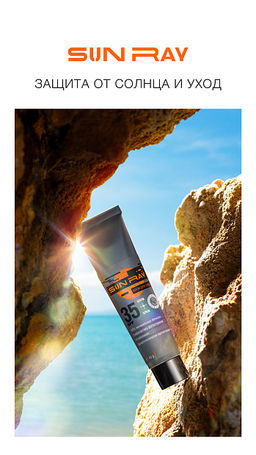 Sun Ray Крем для лица SPF35 45гр - Мастерская олеси мустаевой фото 4