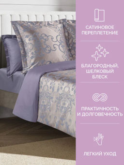 Постельное белье Севилья 2сп Max + 4 наволочки - Ecotex фото 3