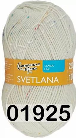 КОМИССИЯ 0% Цена за 1 моток SVETLANA / СВЕТЛАНАПШ