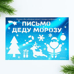 Подарочный набор новогодний, блокнот-раскраска, трафарет, наклейки и восковые мелки «Заряженный набор»