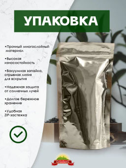 Персидская ночь . Черный Ароматизированный