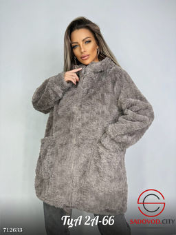 Кардиган женский на молнии