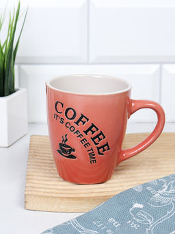 Кружка 250 мл Кофе/ S068 /уп 96/ - Галеонтрейд фото 9