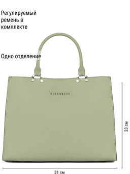 Сумка ELEGANZZA Z-4442D l.olive  фото 2