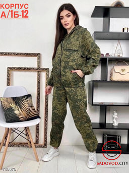 Костюм камуфляжный женский