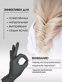 Шампунь с антижелтым эффектом серии Blond Bar 300 мл Kapous - Kapous professional фото 3