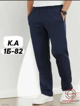 Спортивные теплые штаны