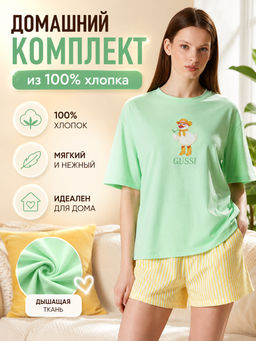 Комплект домашний женский зеленый