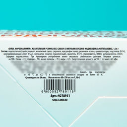 Цена за 50 шт. Жевательная резинка Пофигин, 50 шт. х 1,36 г. - Simaland фото 5