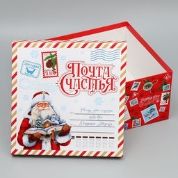 Коробки подарочные новогодние набор 10 в 1 «Новогоднее послание», 10×10×6 – 28×28×15 см
