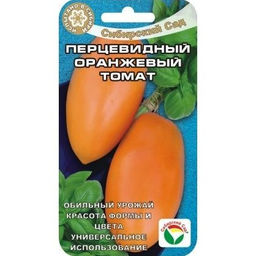 Томат Перцевидный оранжевый 20шт. (Сибирский сад)
