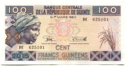 100 франков 2015 года Гвинея