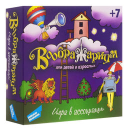 Игра Воображариум/ Фантазиум 1603H