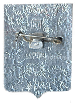 Значок Ошмяны