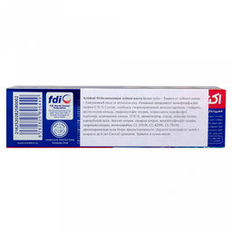 Зубная паста "Active" 130г, "Отбеливающая" Whitening, без парабенов, 5х4х18см (Иран)