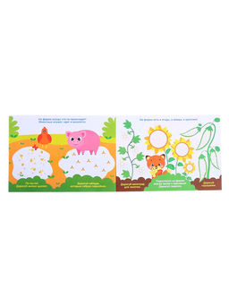 Раскраски набор «Рисуем точками», 6 точка - маркеров, 8 раскрасок