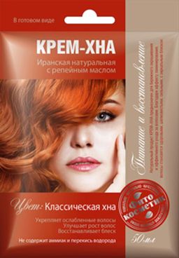 ФК /1098/ Крем-Хна в готов.виде "Классич. Хна" с Репейным масл.(50мл).15 АКЦИЯ