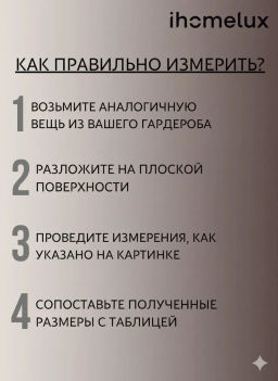 Пижама "Нежность"_7006/черный леопард