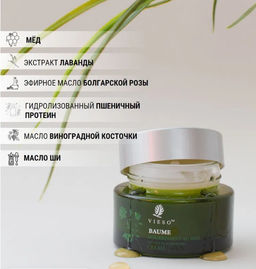 Vieso Медовый питательный крем для волос (не смываемый), 120 мл Легенды косметики - Angel professional фото 11