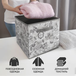 VAL VG-BOX-KSK Короба стеллажные, без крышки, 31*31*31 см, набор 3 шт., VINTAGE GREY, шт - Valiant фото 3