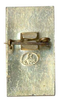 Значок Москва  Город герой