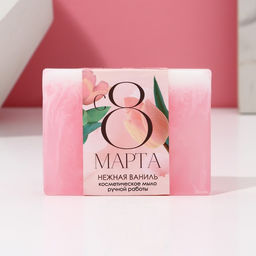Мыло для рук С 8 Марта!, 90 г, аромат ванили, Чистое счастье