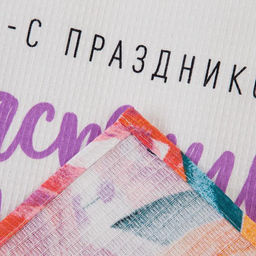 Полотенце Доляна Счастливой Пасхи! 35х60 см, 100% хл, вафля 160 г/м2  фото 4