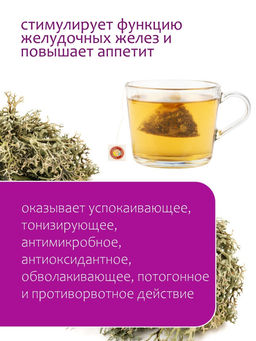 Исландский мох, 25 н/п - Травы горного крыма фото 5