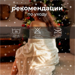 Плед с рукавами «Этель» «Серебряные снежинки» 150×200 см,100% п/э, корал-флис 220 г/м²