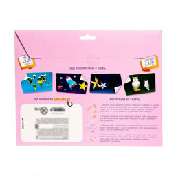 Полигональный конструктор Единорог, 8 листов - Unicon фото 8