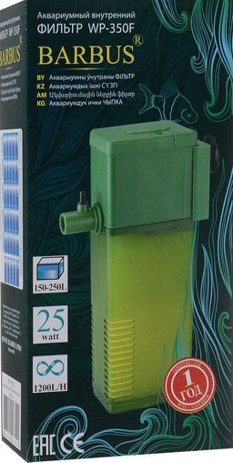 Фильтр Барбус 006 WP-350F 1200л\ч с регулятором FILTER 006