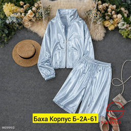 Костюм двойка спортивный