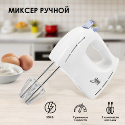 Миксер электрический арт. 312-02