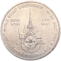Монета 100 бат 1993 года Таиланд Международная конференция скаутов