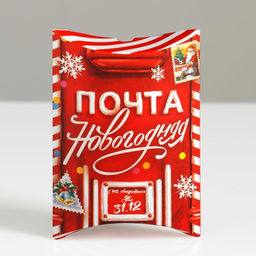 Цена за 10 шт. Коробка подарочная новогодняя складная «Волшебного Нового года», 11×8×2 см