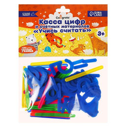 Касса цифр + знаки Calligrata «УЧИСЬ СЧИТАТЬ», 50 элементов