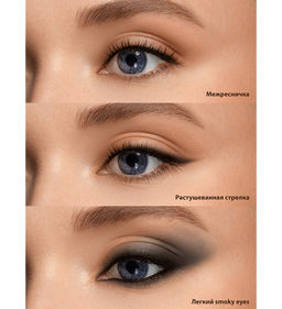 LuxVisage Карандаш-каял для глаз гелевый FOCUS extreme wear 01 black