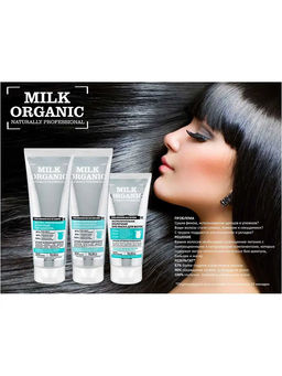 Био бальзам для волос Экстра питательный, 250 мл / Milk / Organic naturally professional - Organic shop фото 2