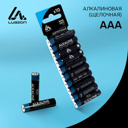 Батарейка алкалиновая (щелочная) Luazon, AAA, LR03, блистер, 10 штук Батарейка алкалиновая (щелочная) Luazon, AAA, LR03, блистер, 10 штук