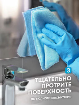 Средство для мытья стёкол, окон, пластика и зеркал Clean Glass голубая лагуна 600 мл - Grass фото 9