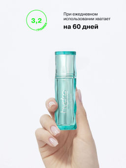 Лимитка Influence Beauty Матовая помада с эффектом скрытого мерцания Hydrogenesis, тон 02, 3,2 гр