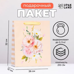 Цена за 2 шт. Пакет ламинированный "Цветочная геометрия", 26 х 32 х 12 см