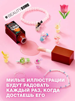 Масло для губ Beauty Bomb Glossy Oops тон 02 Orange Bumble 6 мл  фото 4