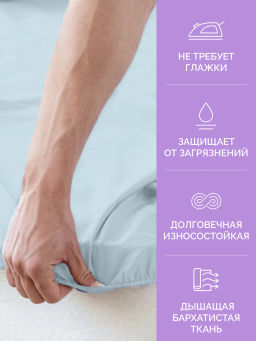 -25% Детская простыня на резинке Трикотажная голубая 60х120 см - Ecotex фото 3