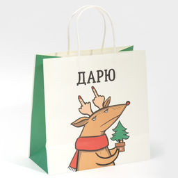 Пакет подарочный Дарю Счастье, 22 22 11 см - Дарите счастье фото 3